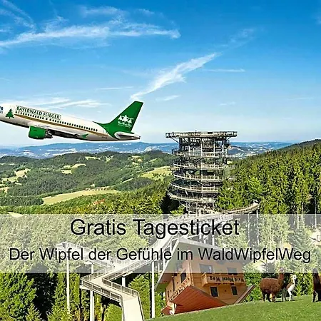ホテル Zur Linde - Bayerischer Wald - Aktivcard Mit 154 Kostenfreien Leistungen - Kostenloser Parkplatz ローベルク